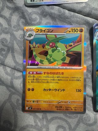 Carta Pokémon fuego fantasmal