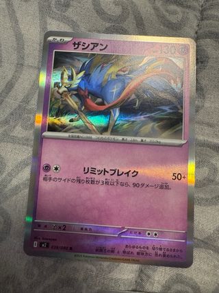 Carta Pokémon fuego fantasmal