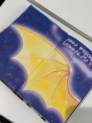 Geronimo Stilton Fantasía – Primer Viaje.