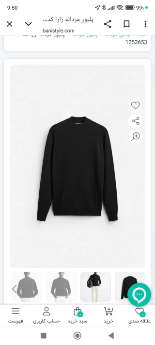 Jersey Zara Hombre Talla L Negro Nuevo