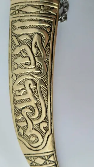 Pugnale Magrebino da Collezione