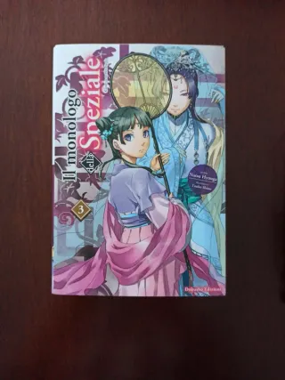 Il monologo della speziale 1-8 Light Novel