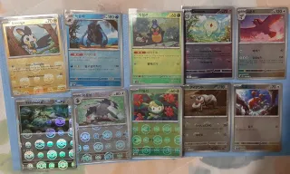 Carte Pokemon Emolga, Duosion, Ferroseed, ecc.