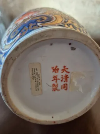 Vaso in porcellana decorato