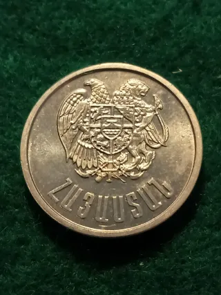 2 Monete: Armenia e Maldive