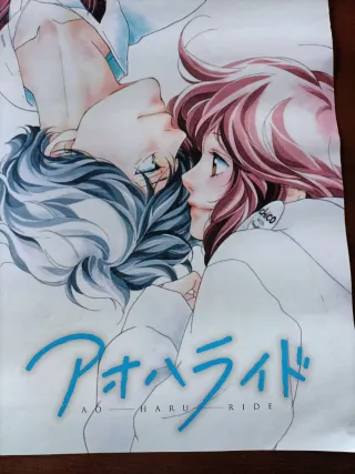Póster Ao Haru Ride Anime Manga