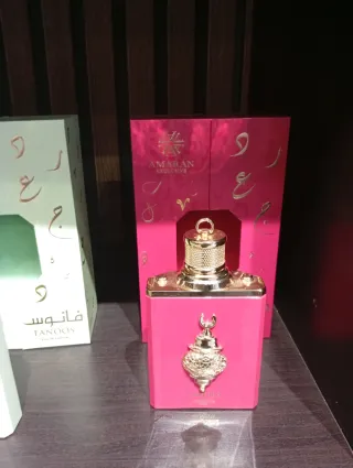 Perfume Amara Fanoos Árabe Dorado Rosa