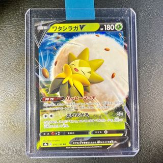 Pokemon Card: Eldegoss V (s4a 16) Shiny Star V 🇯🇵