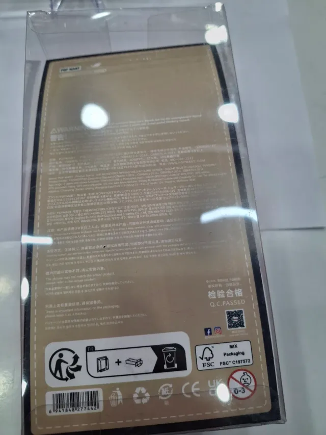 Labubu Peluche Starwberry #6