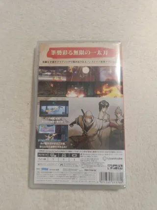 Shinobi Art of Vengeance Switch