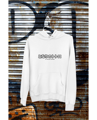 Sudadera Mi Vecino Totoro Studio Anime Unisex