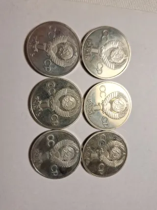 Monedas conmemorativas URSS 1983-84 sin circular