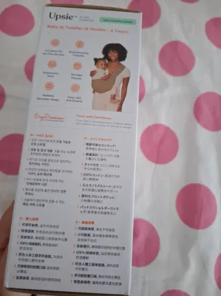 Portabebés Ergobaby Upsie Sling Carrier