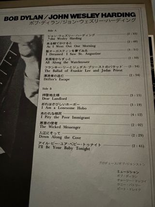 Bob Dylan John Wesley Harding LP Japón