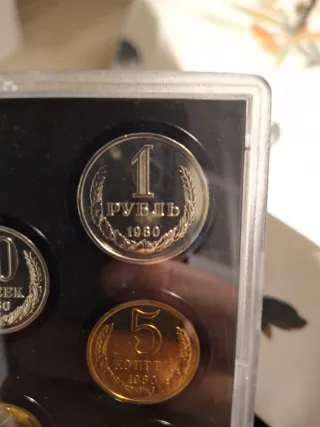 Monedas URSS 1980 Leningrad Mint