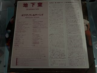 Bob Dylan The Basement Tapes Japón Press 2Lp’s