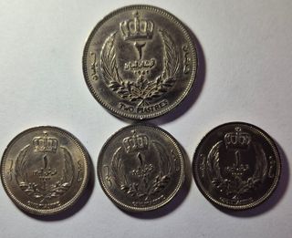 Libia, 2 piastre+3 monete da 1 piastra 1952. SPL.