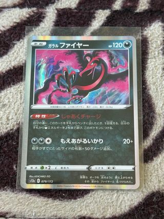 Pokémon Moltres di Galar 079/172