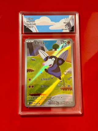 Drilbur 130/086 Luce Nera - Gradata 10 JAP