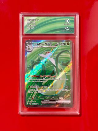 Serperior ex 159/086 Luce Nera Grado 10