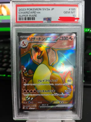 Charizard PSA 10  ex SV2a JP 2023 PSA 10 GEM MT