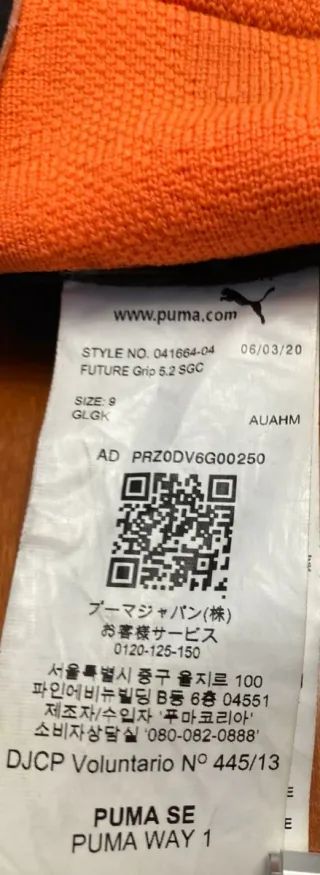 Guantes de Portero Puma Future Naranja