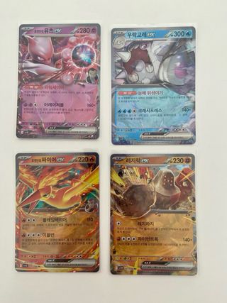 CARTAS POKÈMON / carte pokèmon
