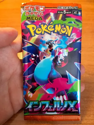 OFFERTA❗️ 1 bustina Inferno X + 1 in REGALO