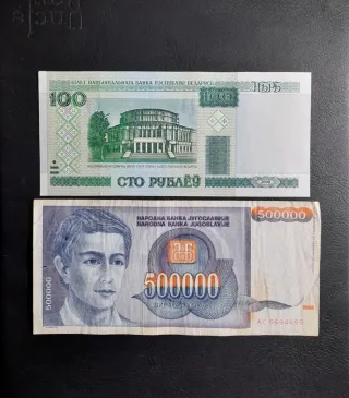 Lote 21 Billetes Extranjeros