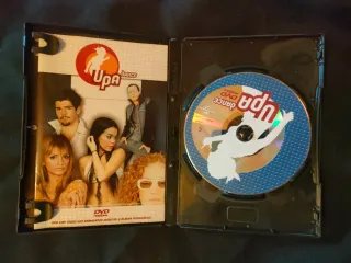 DVD UPA Dance