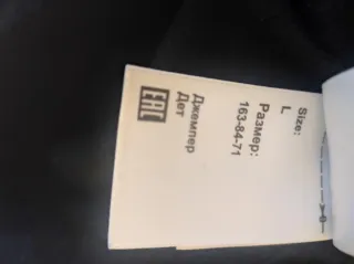 Sudadera Vans Negra con Capucha