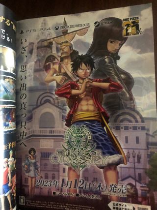 fanzine saikyo jump 2023