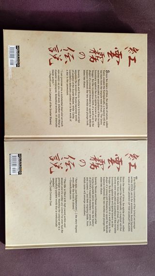 IZUNA Saverio Tenuta OVERSIZED DELUXE HC COMPLETE