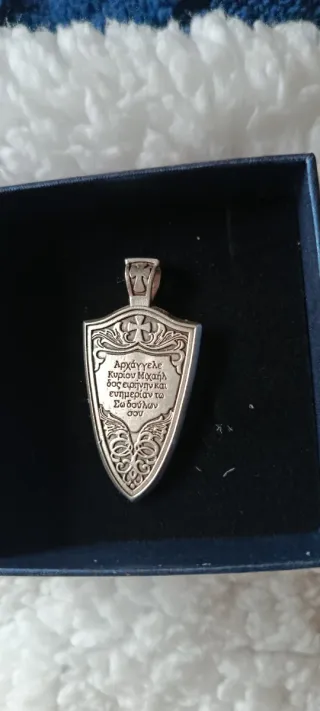 Medalla religiosa San Miguel Arcángel