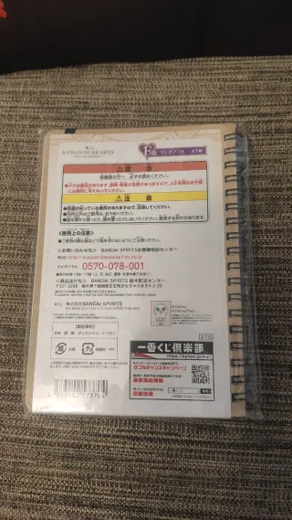 Kingdom Hearts 358/2 Days Notebook