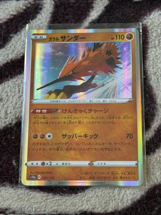 Carte Pokémon Zapdos di Galar 073/172
