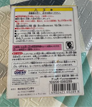 Tamagotchi Osutchi to Mesutchi Game Boy Bandai