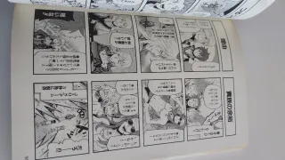 Tales Of TV 1 (テイルズオブ TV 1)