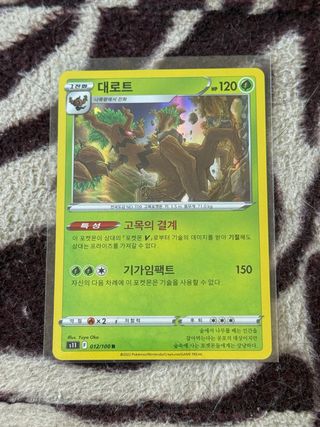 Trevenant Holo 012/100 Carta Pokémon