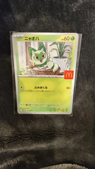 Carta Pokémon Sprigatito McDonald's