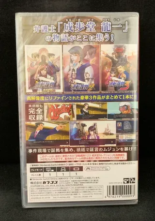 Phoenix Wright Ace Attorney Trilogy Switch