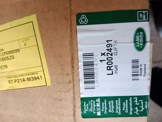 Land Rover Tubo Combustível