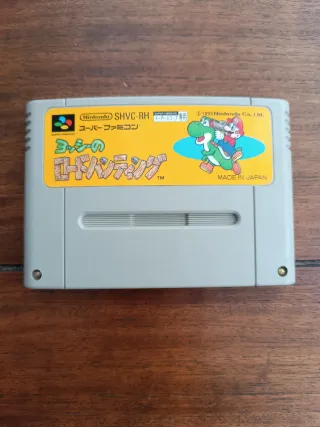 Yoshi's Safari SNES (Super Famicom)