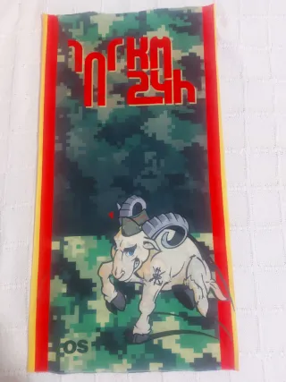 Braga de cuello de la legion del 101 kilómetro