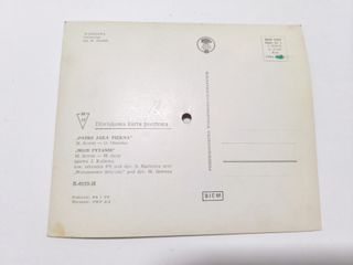 Varsavia Phonocard Rotonda Aleje Jerozolimskie