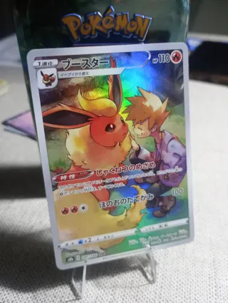 Carta Pokémon Flareon 110 HP 2021