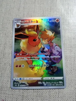 Carta Pokémon Flareon 110 HP 2021
