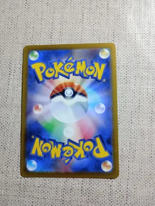 Carta Pokémon Flareon 110 HP 2021