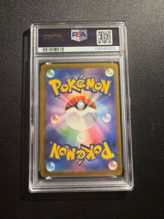 Pikachu Promo 020/M-P McDonald's PSA 9