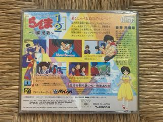 Ranma 1/2 Mega CD - Juego RPG